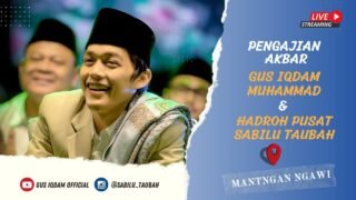 [LIVE] PENGAJIAN & SHOLAWAT BERSAMA GUS H IQDAM DI MANTINGAN KAB. NGAWI